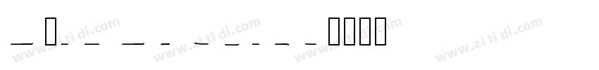 mark my words字体转换
